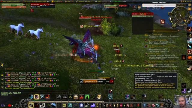 Стрим по WoW Legion охотник мм, бегаем, делаем квесты смотреть онлайн