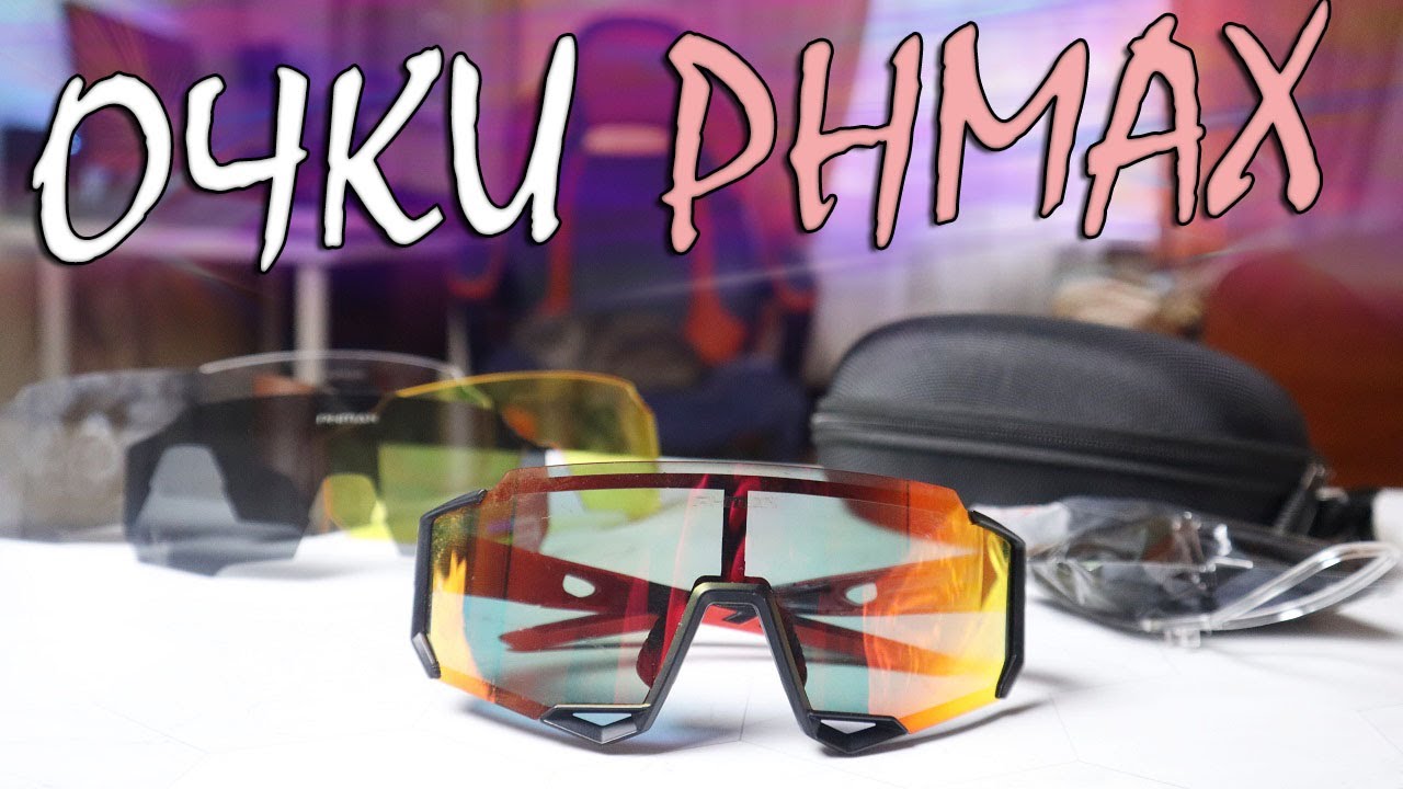 Обзор Поляризационных Очков PHMAX с Алиэкспресс смотреть онлайн