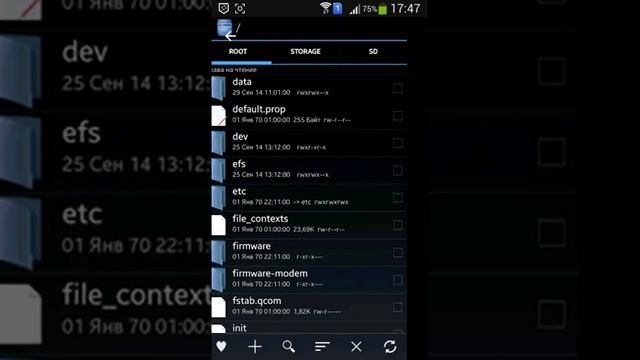 Как поменять версию андроид 4.2.2 смотреть онлайн