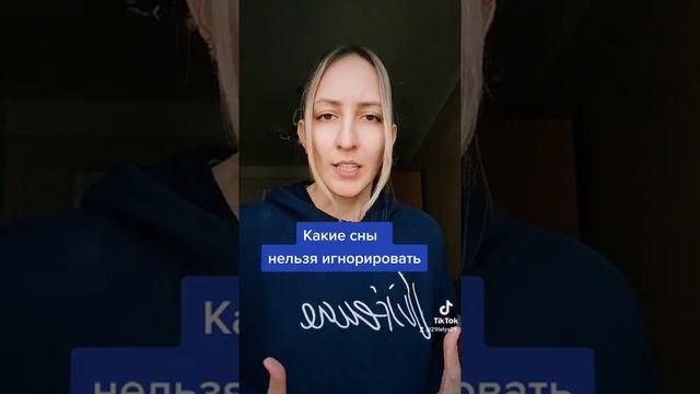 какие сны нельзя игнорировать, сонник смотреть онлайн