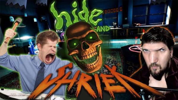 КТО БЫ МОГ ПОДУМАТЬ, ЧТО DIZOFF СГОРИТ НА ЭТУ ИГРУ.. ПУГАЕМСЯ В HIDE AND SHRIEK