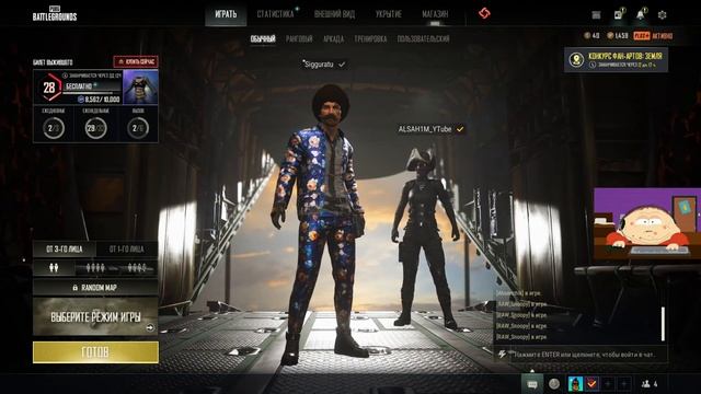 между прочим #PUBG #TPP #PC! смотреть онлайн