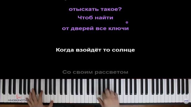 пою песню луна не знает пути ( караоке ) смотреть онлайн