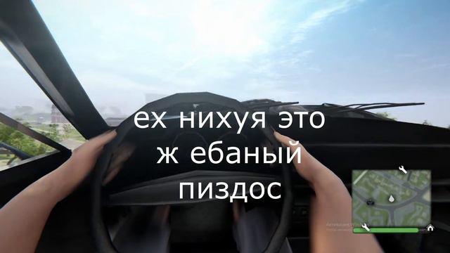 Когда взял свою машину смотреть онлайн