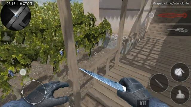 пасхалки в стенд кнайф смотреть онлайн