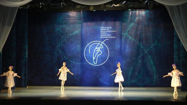 Пируэты подмосковья 2019 Арабеск г Видное смотреть онлайн