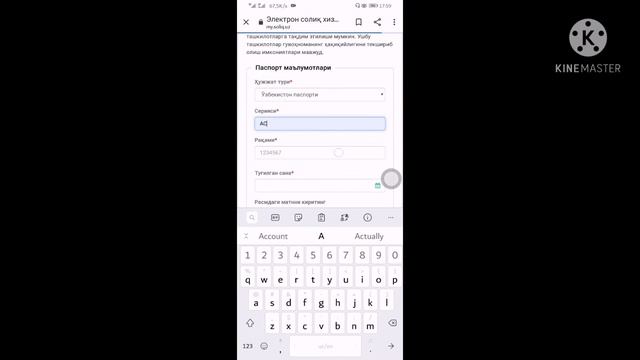 ⚡ Inn Olish ⚡ Id Raqamni Aniqlash ⚡ Stir Kodni Bilish ⚡ Shaxsiy Identifikatsiya Raqamini Bilish