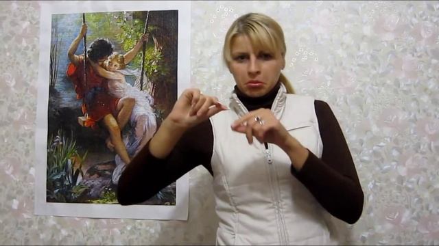 Факты про золото[Жестовый язык] смотреть онлайн