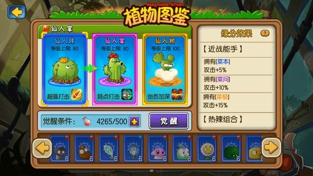 Plants vs. Zombies All Stars - New Plants - Plant improvement (Ep.15) смотреть онлайн