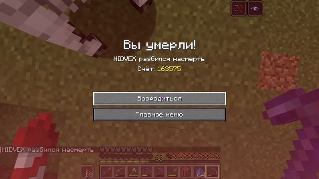 ВЫЖИВАНИЕ С ПОДПИСЧИКАМИ МАЙНКРАФТ 1.20 смотреть онлайн