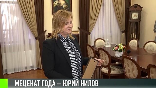 Меценат года – Юрий Нилов смотреть онлайн