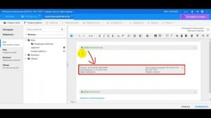 Работа с шаблонами АРМ врача поликлиники