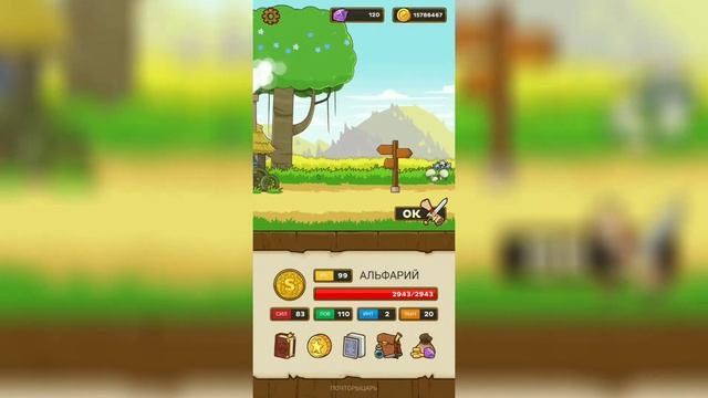 PostKnight - обзор игры смотреть онлайн