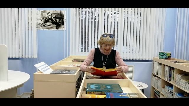 Поэтический онлайн-марафон «Прекрасная страна - любовь» смотреть онлайн