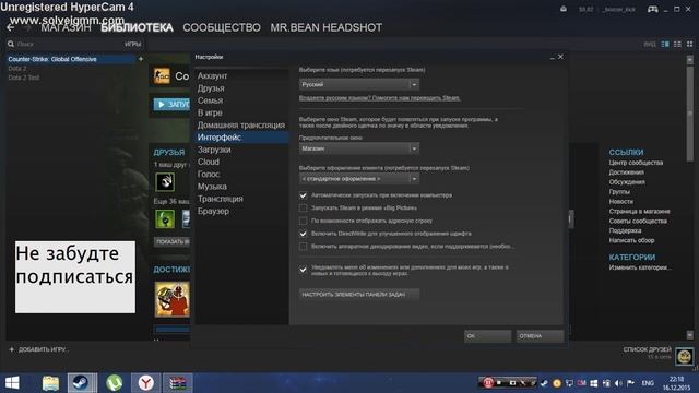 Как сменить язык в Steam00 легко смотреть онлайн