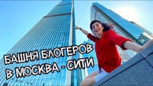 Дешевые понты или круто Башня НЕВА с бассейном в Москва-сити. Обзор апартаментов.