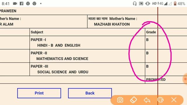 JAC board result 2019 | JAC 9th Result 2019 | JAC board 9th Result 2019 | promoted क्या है जाने ?? смотреть онлайн