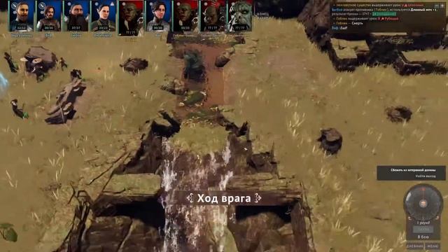 Solasta: Crown of the Magister - Lost Valley Прохождение #2 смотреть онлайн