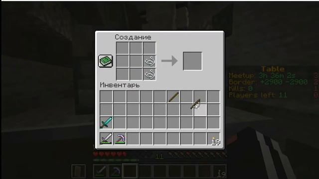 Minecraft Батлрояль на 4 часа?! смотреть онлайн
