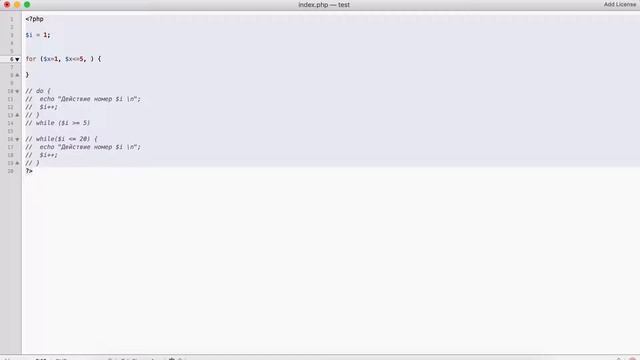 Цикл for в языке PHP. смотреть онлайн