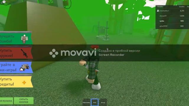Tycoon зомби роблокс смотреть онлайн