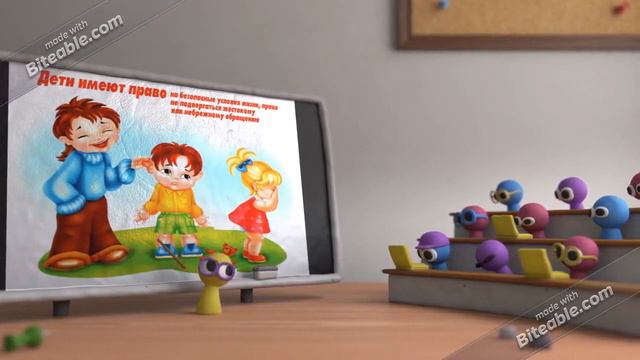 Права ребенка 1 смотреть онлайн