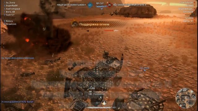 ОБНОВЛЕНИЕ Crossout►0.2.19 новые орудия,баланс,ОМ смотреть онлайн