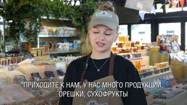 «Московские ярмарки»: покупаем смеси для компотов и орехи на юге Москвы смотреть онлайн