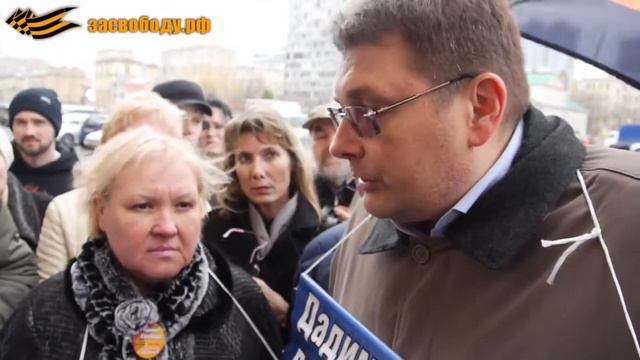 Пикет НОД у посольства США 31 октября 2013 смотреть онлайн