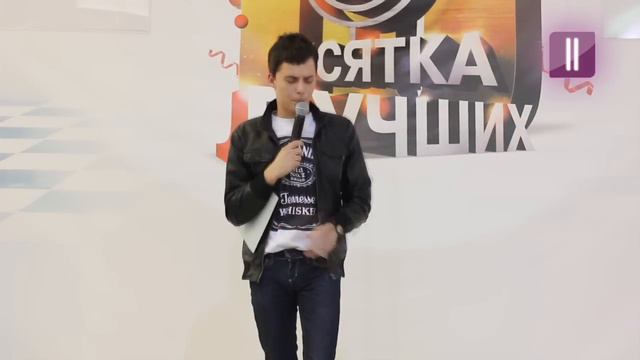 10-ка лучших. Самара, Парк Хаус, 2011.04.25 смотреть онлайн