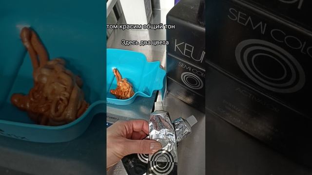 Повторяем мелирование. Интересное окрашивание. Плавно отрастает. Keune. смотреть онлайн