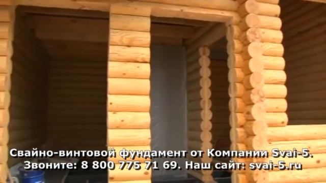 Строительство бани из сруба на свайно винтовом фундаменте от Компании Svai 5 смотреть онлайн