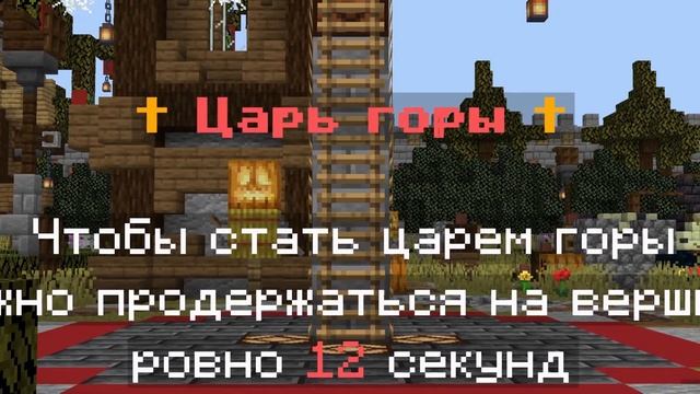 Infinity Play - лучший сервер Майнкрафт смотреть онлайн