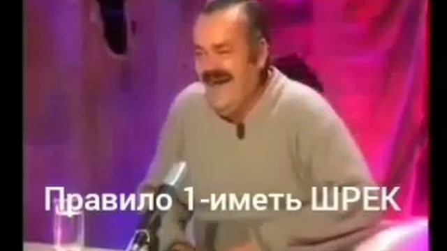 Про Шрек и Клан Рус + смотреть онлайн