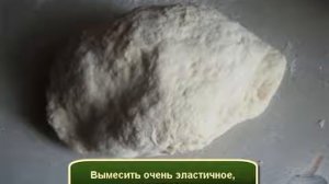 Тесто пресное
