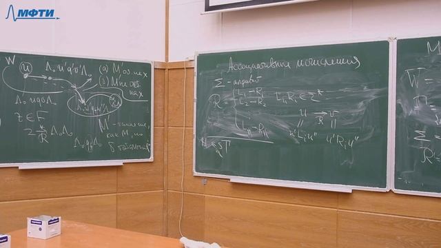 ТФСиА 13. Ассоциативные исчисления. Проблема равенства слов. смотреть онлайн