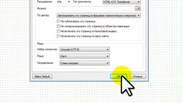 Создание сайтов программой WYSIWYG Web Builder смотреть онлайн
