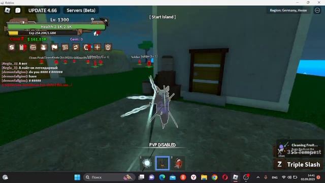 Купил все стили боя в King Legacy!King Legacy #5