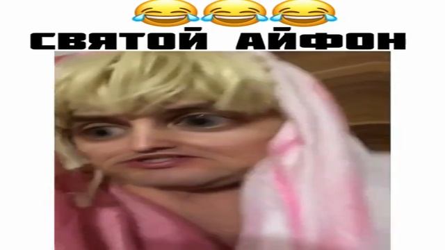 Скетчи Вадика - Святой айфон. смотреть онлайн