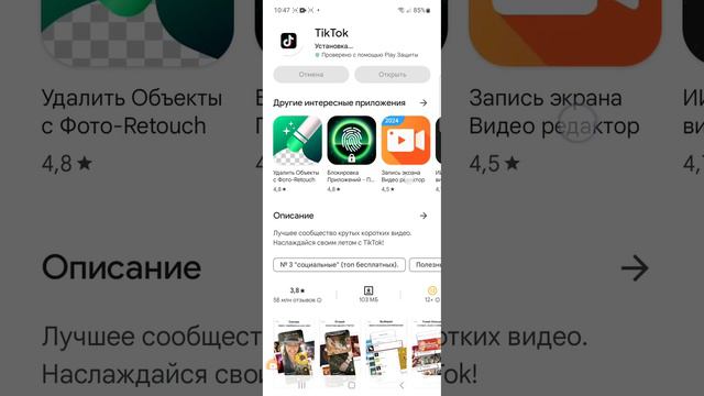 ка сделать красивое видео в роблоксе смотреть онлайн