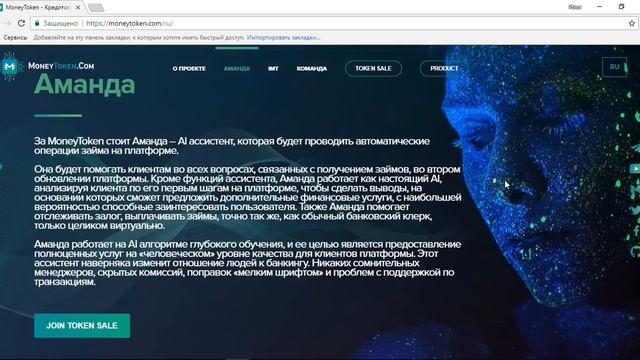 MoneyToken - обзор платформы(author KuldaMax) смотреть онлайн