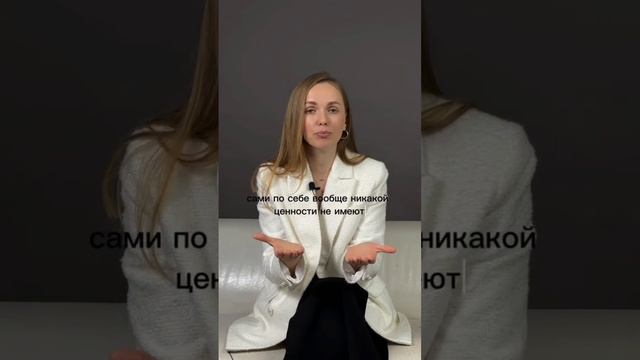 Почему денег много заработал, а счастья мало?