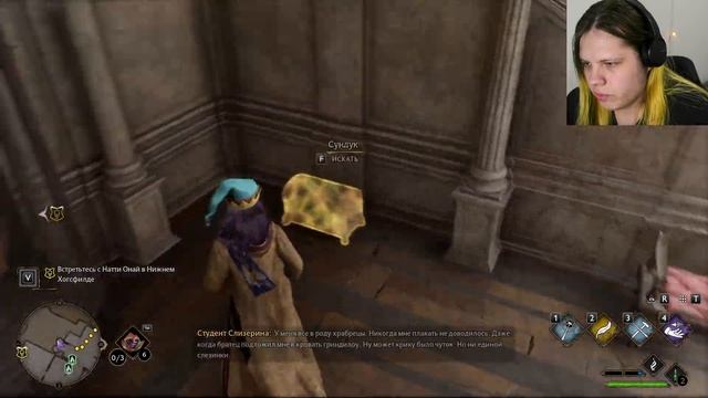 Hogwarts Legacy | Учимся варить зелья #8 смотреть онлайн