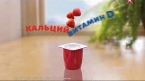 растишка реклама