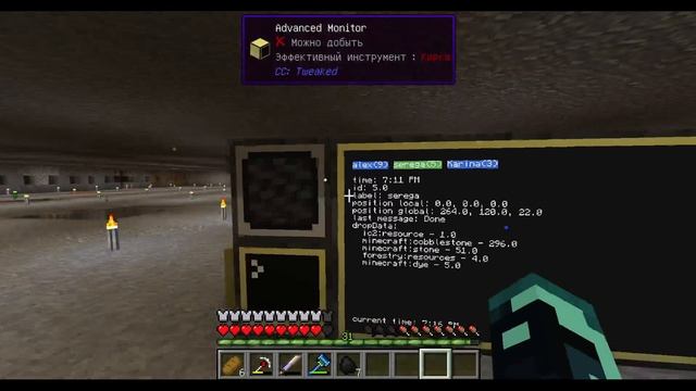Minecraft : ComputerCraft : шахтерские программы
