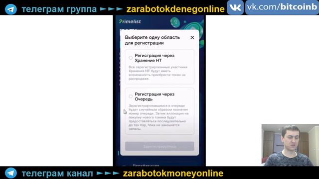 Huobi обзор биржи, регистрация, инструкция, верификация. Как заработать на Huobi Global смотреть онлайн