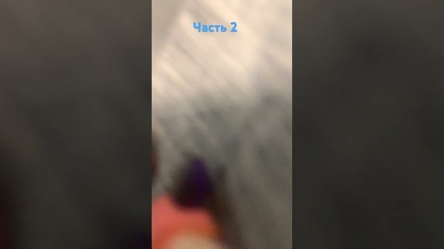 В Комарова 2 часть
