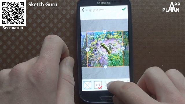 App Plan #05 "Страшно красивый" смотреть онлайн