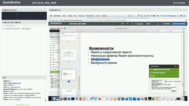 Бесплатный курс Swift (2017). 5 Работа С Сетью смотреть онлайн