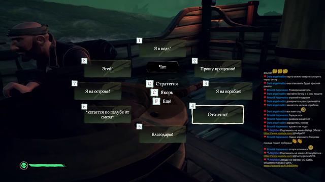 Карибы, пираты, сокровища и бутылка рома | PART 1 | Sea of thieves смотреть онлайн